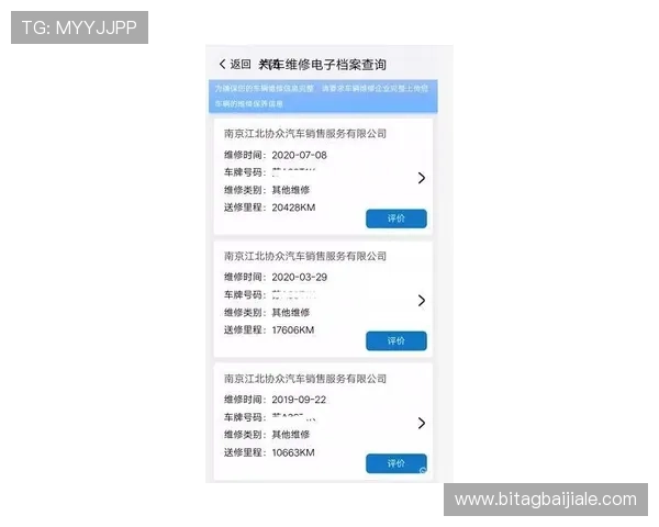 ag8亚游娱乐客服服务质量评测用户反馈与常见问题解答 ag8亚游娱乐客服服务质量评测用户反馈与常见问题解答