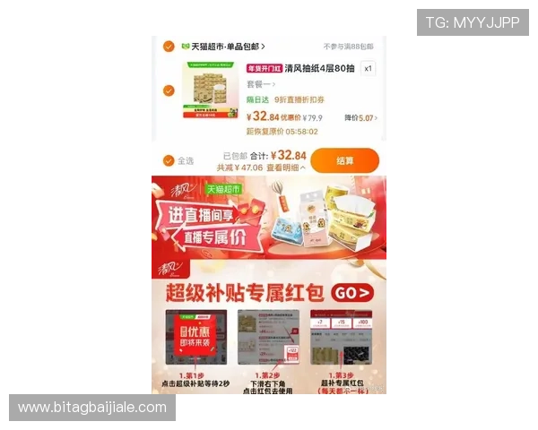 K8视讯直营平台最新优惠活动全面解析助你快速赚取收益 K8视讯直营平台最新优惠活动全面解析助你快速赚取收益